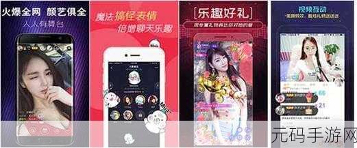 芭乐APP站长统计APP进入网址：1. ＂探索芭乐APP：全面提升用户体验的最佳选择