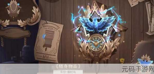 第五人格20赛季推理之径，丰厚奖励等你来探索