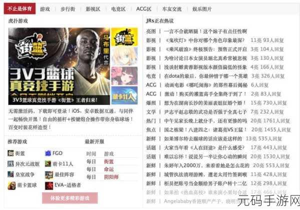 曹刘社区:当然可以,以下是关于曹刘社区的一些新标题建议: