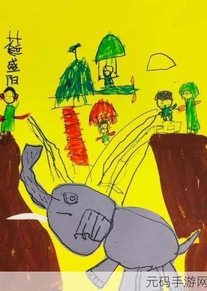 GOGOGO大胆艺术风格：1. 《勇敢追梦，艺术无畏之旅