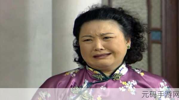 兰姨捂着嘴怕发出声音吵到：兰姨捂嘴静默守护，拓展故事的无限可能