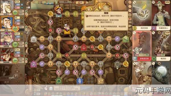 妖精股份公司技巧汇总：1. 妖精股份公司独特策略全解析