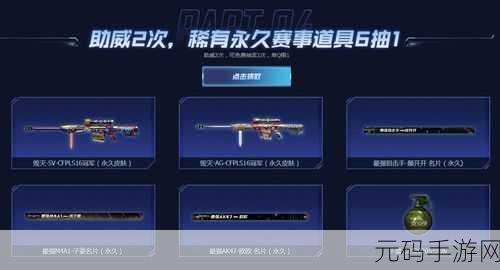 穿越火线神圣爆裂者III,全能王者武器强度全揭秘