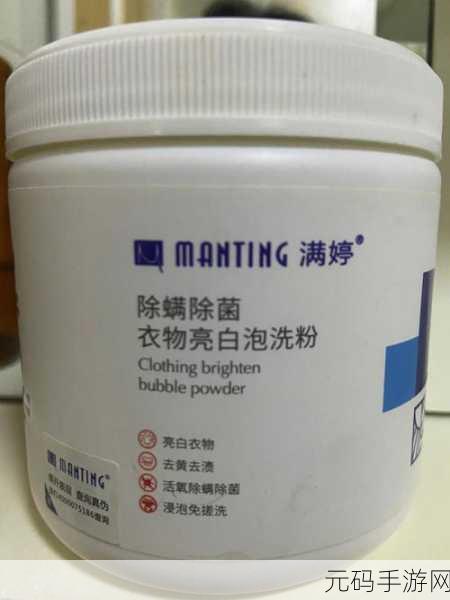 小弟里面有白色的东西怎么清理：1. 清理小弟内的白色污渍技巧分享