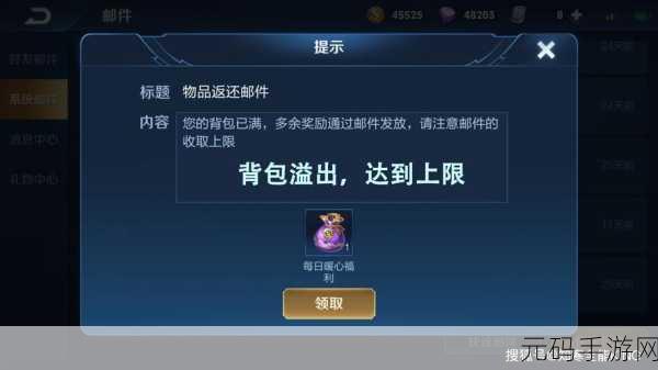 王者荣耀焕新升级,UI改造携背包系统批量处理功能震撼来袭
