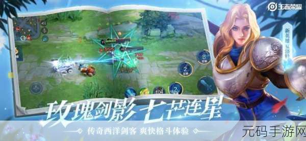 王者荣耀焕新升级,UI改造携背包系统批量处理功能震撼来袭