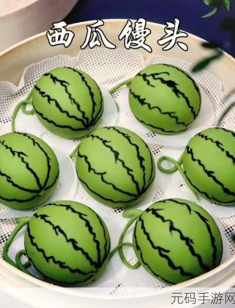 馒头的秘密:1. 揭秘馒头的制作工艺与历史