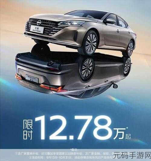 日产一线二线三线网站:当然可以!以下是根据日产一线二线三线网站拓展出的新标题,字数均不少于10个字: