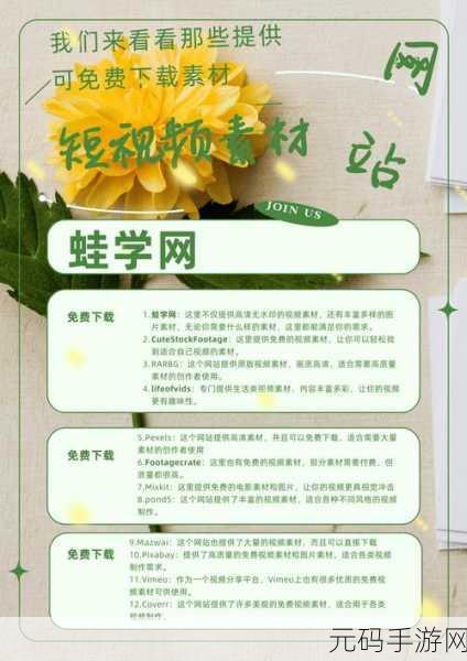 优秀的成品短视频软件网站大全:1. 一站式短视频制作工具,让创意飞扬
