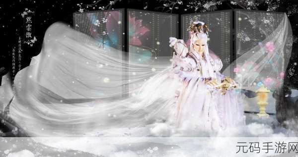 脔仙玉如萼:1. 脔仙玉如萼:探寻美丽与神秘的结合