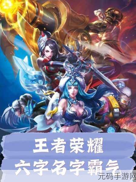 王者荣耀，女娲与安琪拉，谁才是中路霸主？