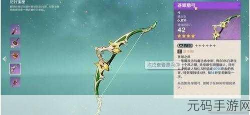 原神弓箭角色大比拼,谁才是你的最强射手?