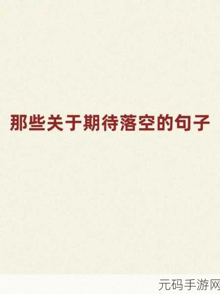 输入WWW你会感谢我的:当然可以!以下是一些基于输入“WWW”的新标题建议,字数不少于10个字: