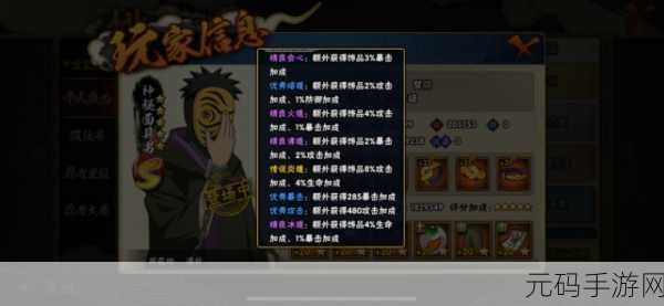 妄想山海重光技能书,解锁强大战力的全攻略