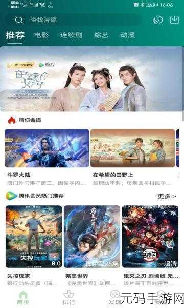 游戏机制-免费观看短视频的app软件:1. "短视频随心看,免费畅享精彩世界
