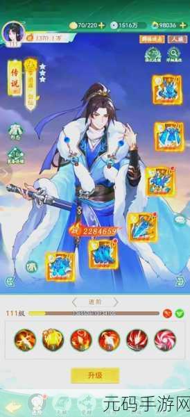 仙剑奇侠传世界全面开放，探索仙侠秘境，图文攻略宝典震撼发布