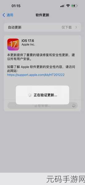 17c一起草：当然可以！以下是一些基于“17c”的新标题建议，每个都不少于10个字：