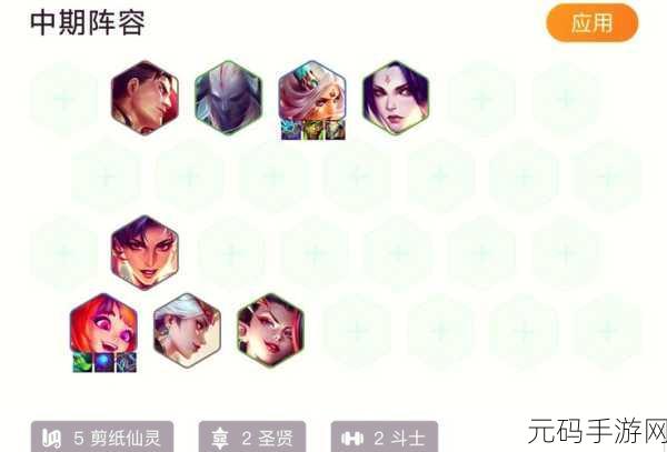 剑网 3 指尖对弈,顶级阵容搭配秘籍 助你轻松上分