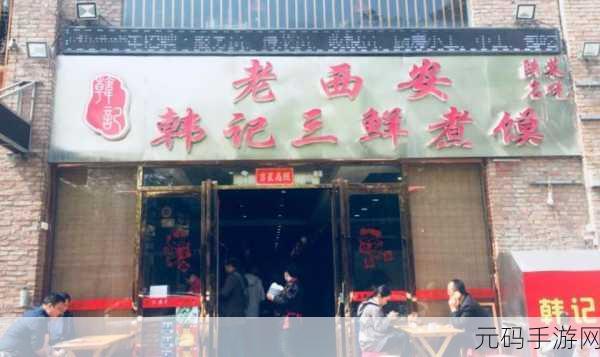 西安老阿姨快餐电话:1. 西安老阿姨快餐:家的味道,随时送到你身边