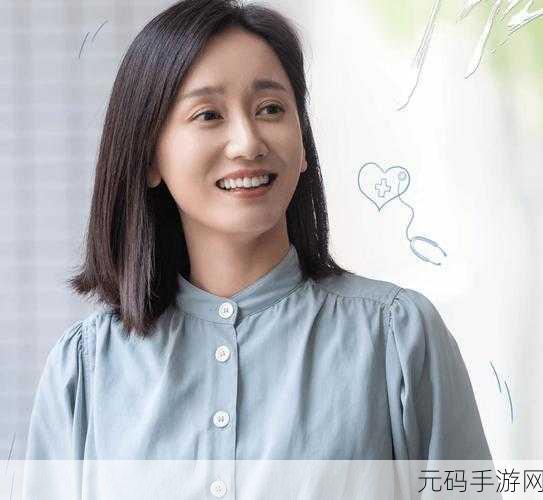 少妇白洁与高义：1. 白洁与高义：情感纠葛下的抉择与成长