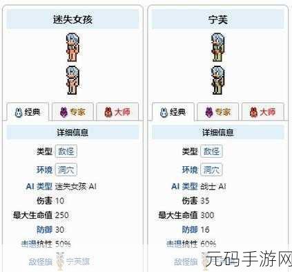 泰拉瑞亚奇幻探索,宁芙女神的秘境之旅与生成奥秘