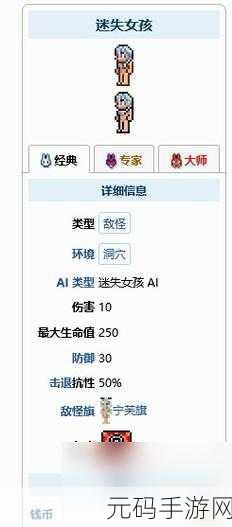 泰拉瑞亚奇幻探索,宁芙女神的秘境之旅与生成奥秘