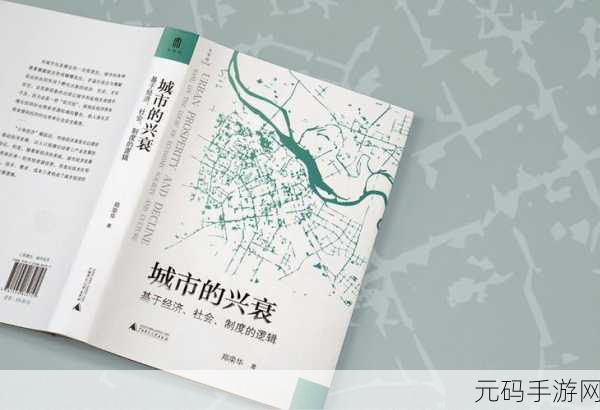 文明5，商路风云再起，揭秘城市兴衰的时间密码