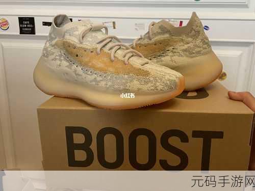 yeezy380蜜桃粉和白色都是高清精品：1. 蜜桃粉与白色的完美结合：Yeezy 380新潮流