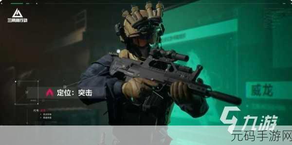 三角洲行动,精准掌握拉闸点,制霸战场
