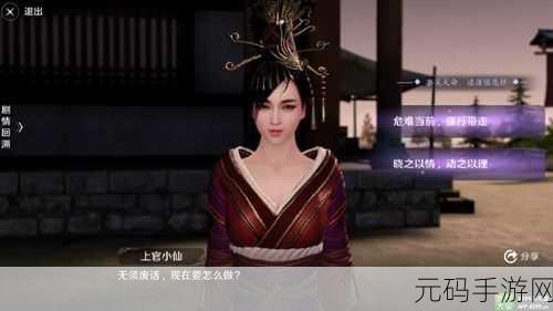 天涯明月刀手游，揭秘机关木鸟触发奇趣，探索江湖新玩法
