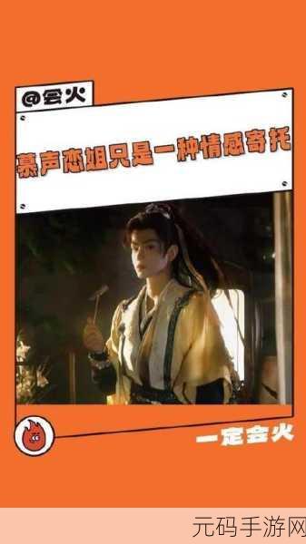 蜜汁樱桃林妙妙最后和谁在一起了听说的女主播来自各地：1. 《蜜汁樱桃林妙妙与谁携手共度余生？