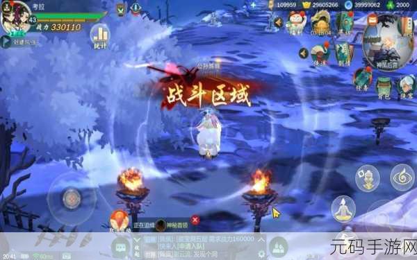 剑网 3 指尖江湖金秋盛典畅玩指南