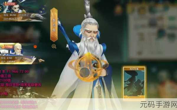 剑网 3 指尖江湖金秋盛典畅玩指南