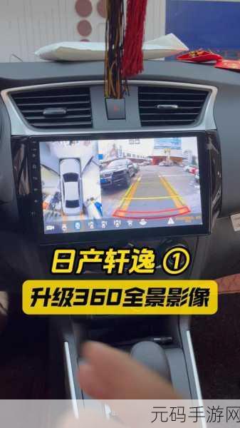 日产精品1区至六区随时切换观看路线:1. 日产精品一至六区全景切换体验