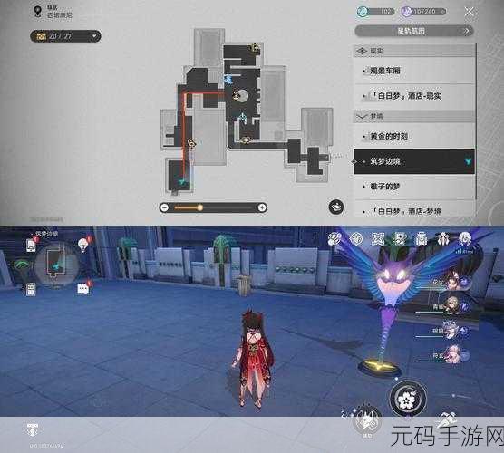 崩坏星穹铁道,次元扑满逃跑攻略大揭秘