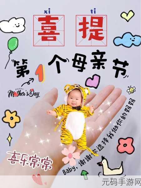 ov最喜欢的妈妈的变化：1. ＂从怀孕到育儿：妈妈角色的多重变化
