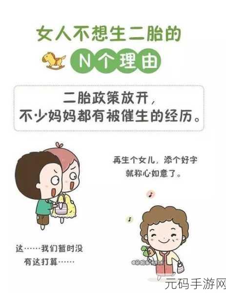 ov最喜欢的妈妈的变化：1. ＂从怀孕到育儿：妈妈角色的多重变化