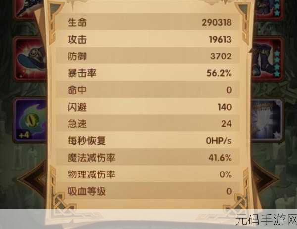 剑与远征，天罚之刃重做，技能巨变强度解析