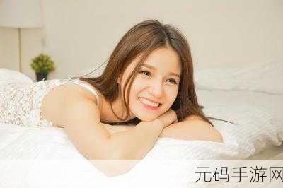 精品午夜福利无人区乱码一区：1. 无人区探秘：揭开精品午夜福利的神秘面纱