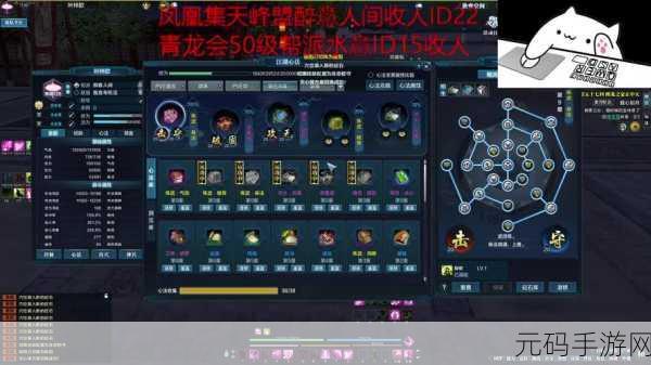 天涯明月刀手游天香论剑的致胜秘籍