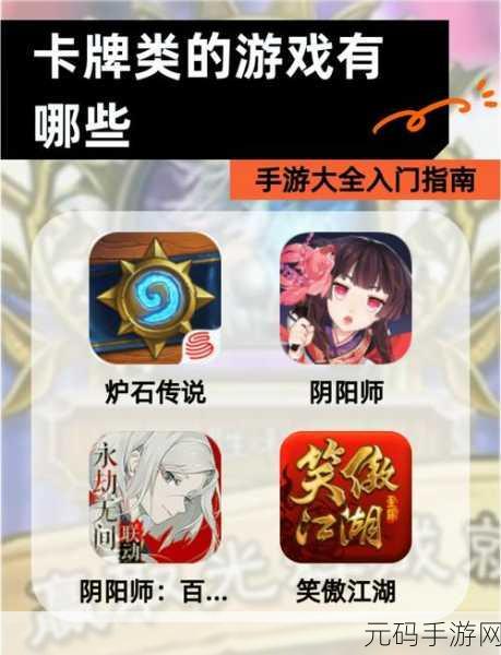 阴阳师,揭秘37级至60级升级经验之旅
