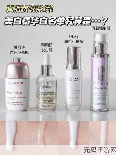 69一区二三区好的精华液:1. 69一区二三区精华液:肌肤焕新之选择