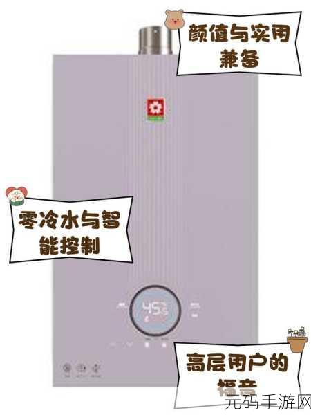 樱花16Q906A：当然可以！以下是基于“樱花16Q906A”拓展出的新