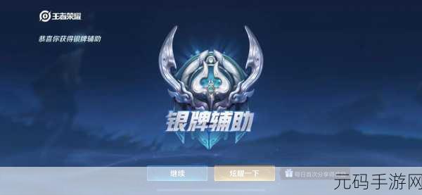 王者荣耀S37赛季步入尾声,S38赛季何时启航?