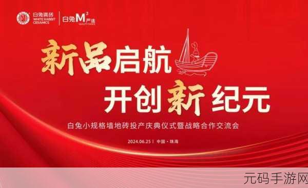 17c一起操:1. 用17c的思维拓展新领域,开启创新之旅