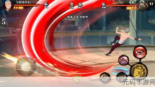 火影手游新角色震撼登场，晓创生角都技能与组合技全揭秘