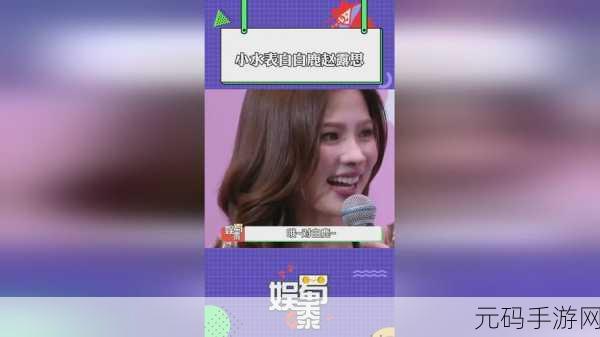 雏鸟幼儿小学生张婉莹:1. 雏鸟成长记:张婉莹的梦想飞翔之旅