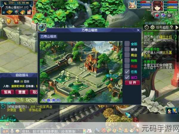 梦幻西游五庄观副本,全新玩法与成就攻略揭秘