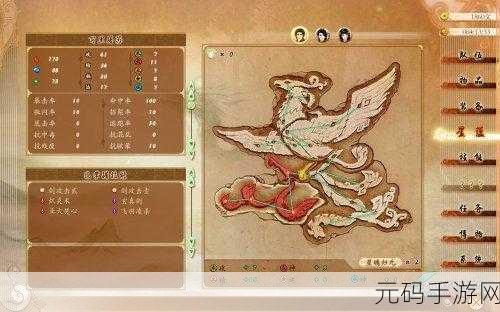 古剑奇谭手游，解锁卓越敏捷星蕴之谜