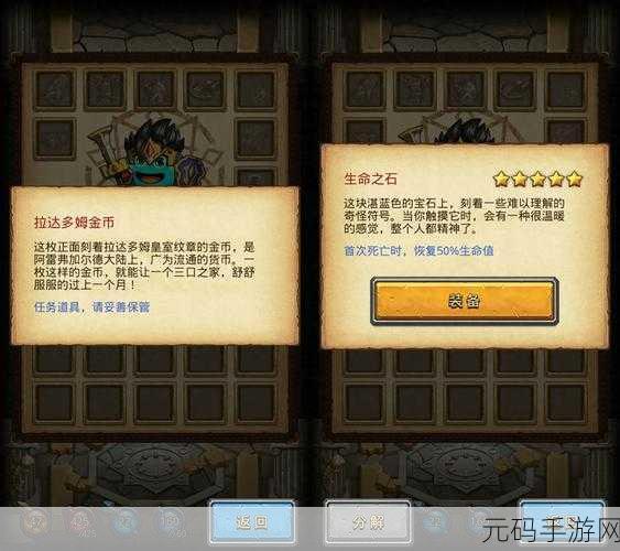 不思议迷宫,冈布奥美食之旅——食材获取全攻略